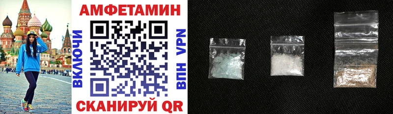 АМФЕТАМИН VHQ  маркетплейс Telegram  Михайлов 