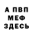 КЕТАМИН VHQ Mr.Souls YT