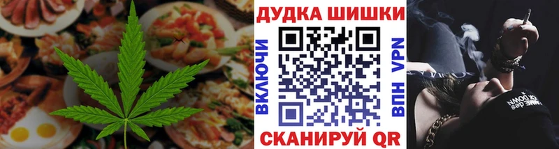 купить   Михайлов  Cannafood марихуана 