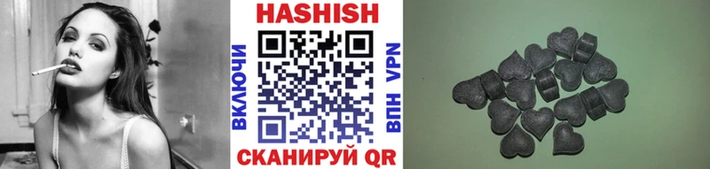 ГАШИШ убойный  где можно купить   Михайлов 