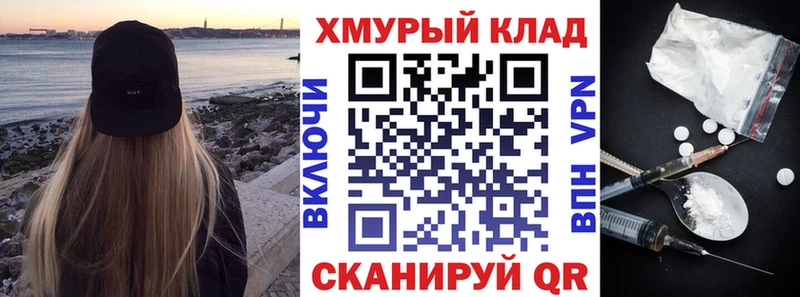 ГЕРОИН VHQ  omg как зайти  Михайлов  продажа наркотиков 