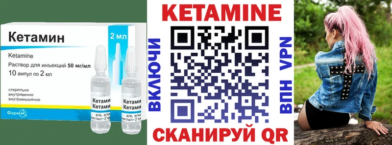 blacksprut ONION  Михайлов  Кетамин ketamine  хочу  