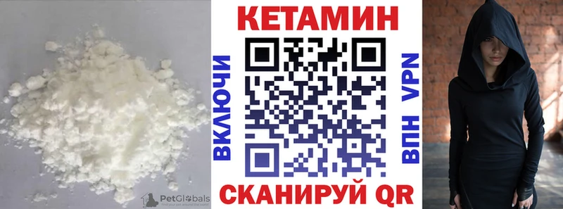 Кетамин ketamine Михайлов