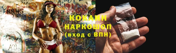 меф Беломорск