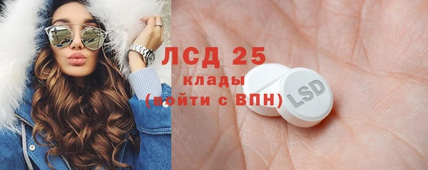 меф Беломорск