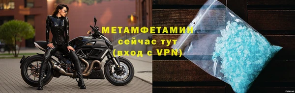 гашишное масло Белокуриха
