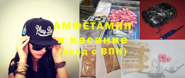 меф Беломорск