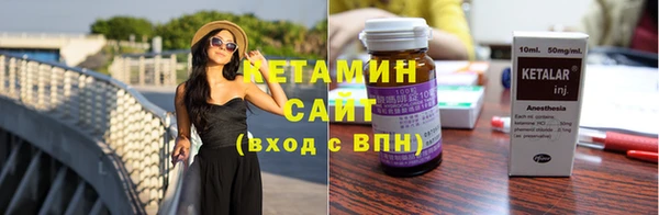 гашишное масло Белокуриха
