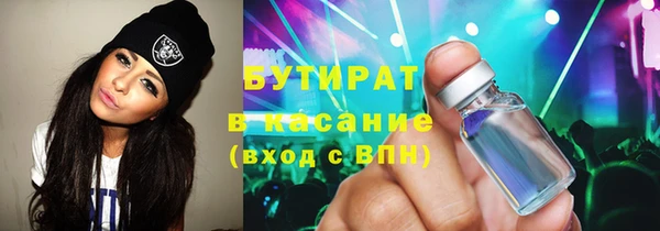 гашишное масло Белокуриха