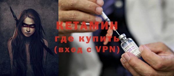 меф Беломорск