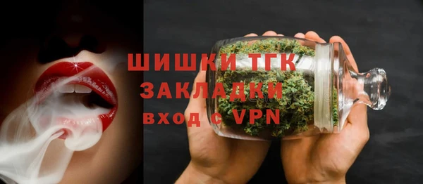 меф Беломорск