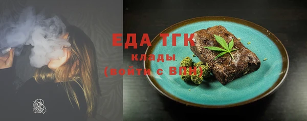 гашишное масло Белокуриха