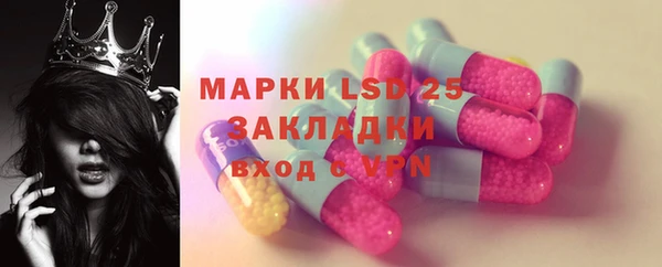гашишное масло Белокуриха