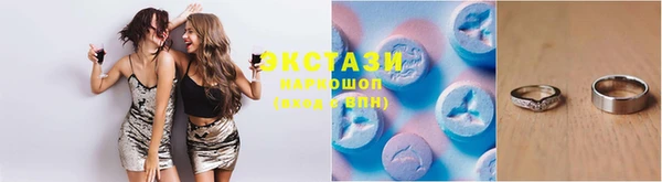гашишное масло Белокуриха