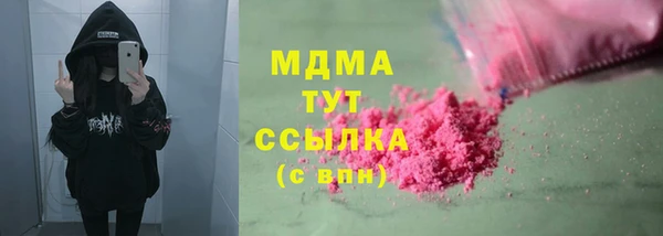 меф Беломорск
