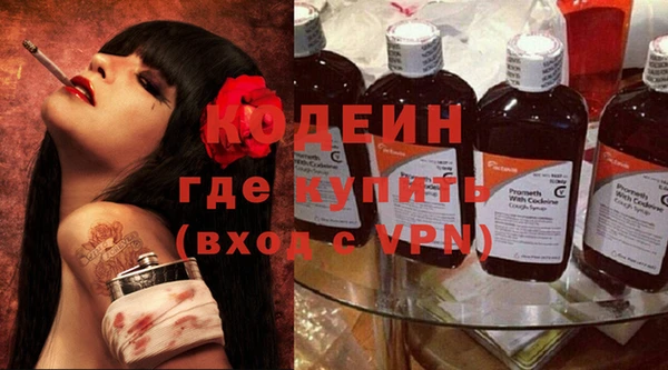 меф Беломорск