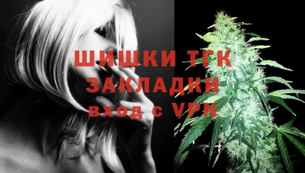 меф Беломорск