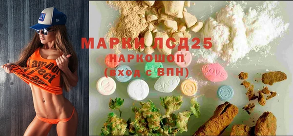 гашишное масло Белокуриха
