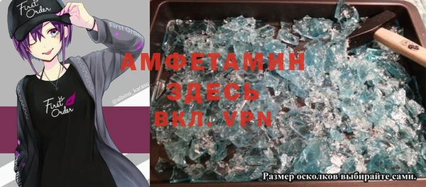 меф Беломорск