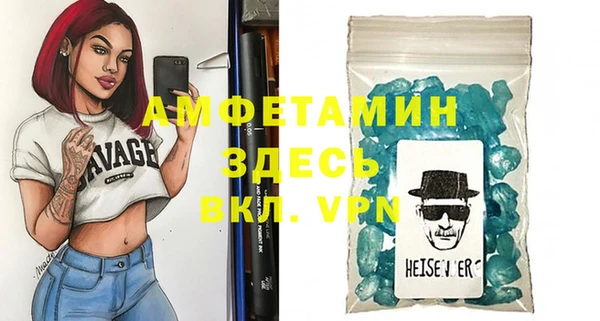меф Беломорск