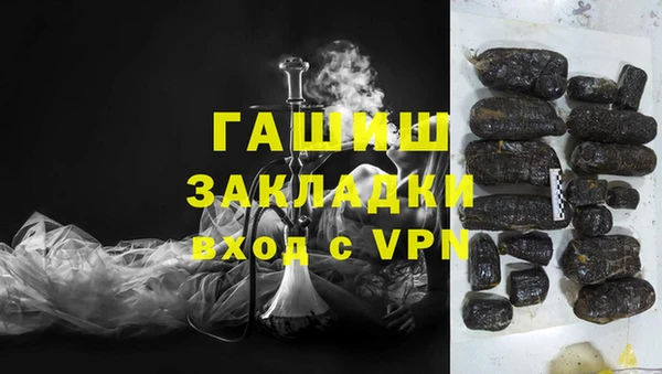 гашишное масло Белокуриха