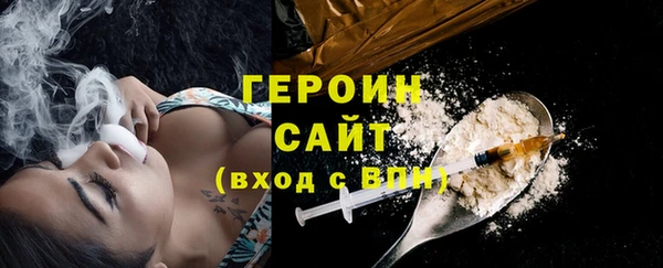 гашишное масло Белокуриха