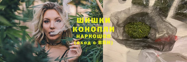 гашишное масло Белокуриха