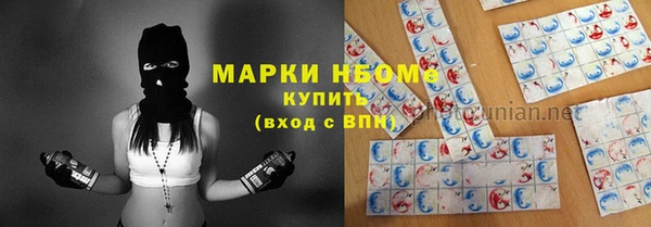 гашишное масло Белокуриха