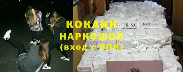 гашишное масло Белокуриха