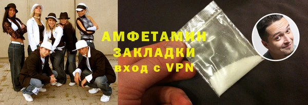 гашишное масло Белокуриха