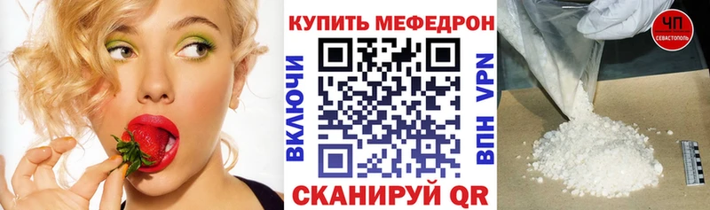 МЕФ 4 MMC  Михайлов 