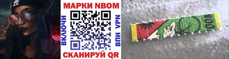 Марки NBOMe 1,5мг хочу MEGA сайт Михайлов